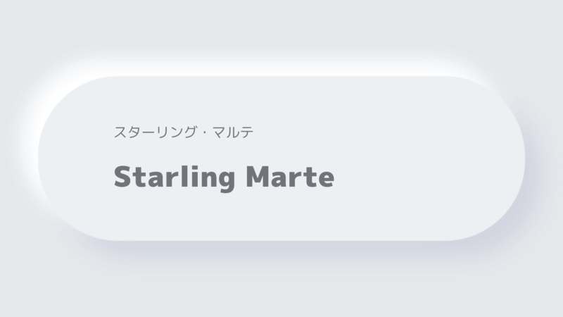 スターリング・マルテ Starling Marte
